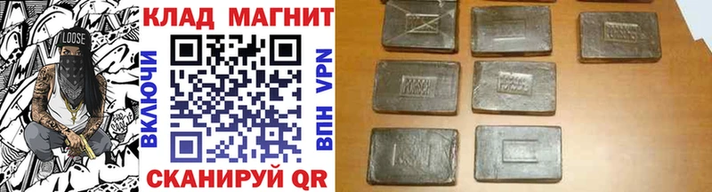 Наркошоп купить МАРИХУАНА  Меф  Мамоново