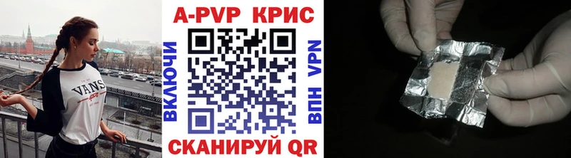 APVP СК  Купить  Мамоново 