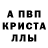 Alpha-PVP СК Niclas Krause