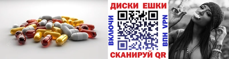 Экстази Дубай  Купить закладки  Мамоново 