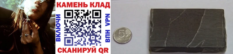 ГАШИШ ice o lator  Купить закладки  Мамоново 