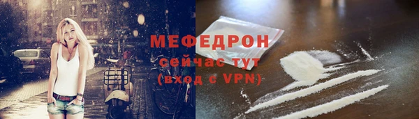 круглые Заводоуковск