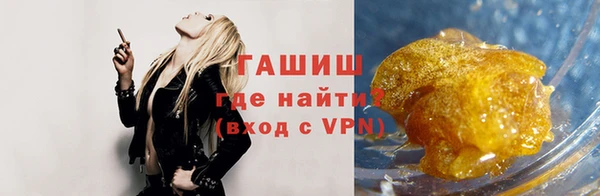 винт Заволжск