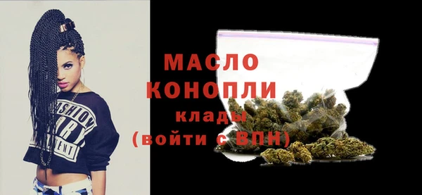 винт Заволжск