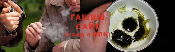 винт Заволжск