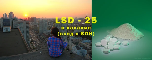 винт Заволжск