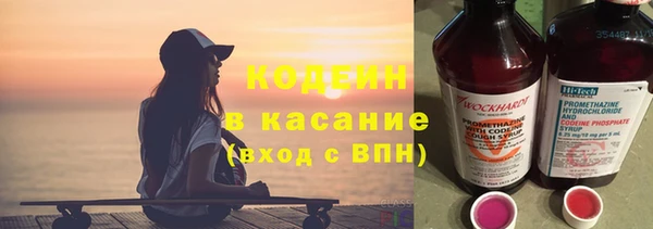винт Заволжск