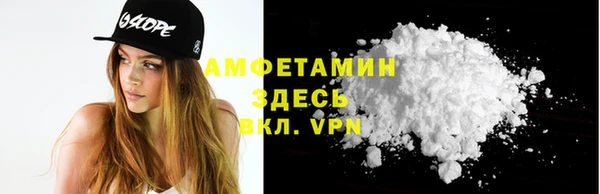 винт Заволжск