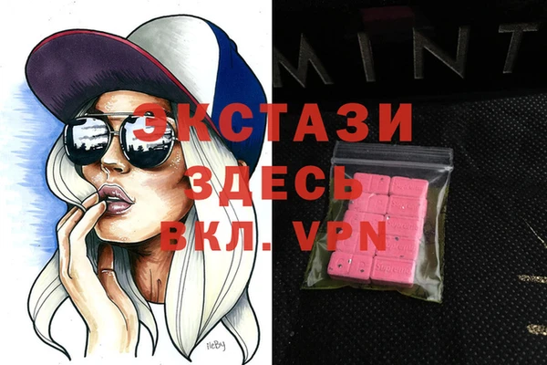 круглые Заводоуковск