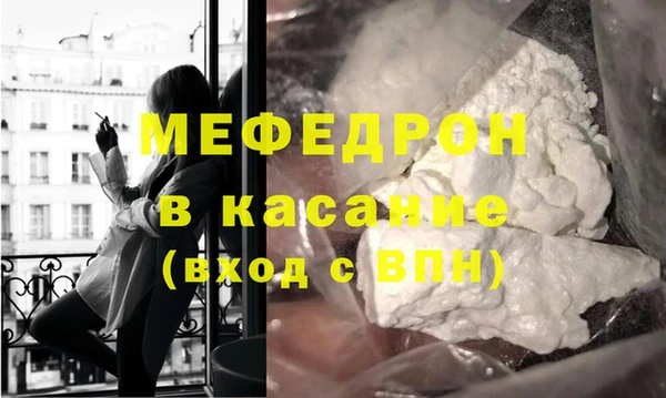 винт Заволжск
