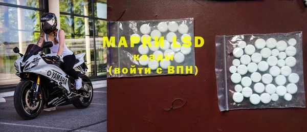 винт Заволжск