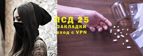 круглые Заводоуковск