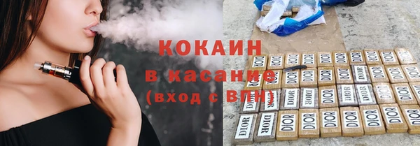 винт Заволжск