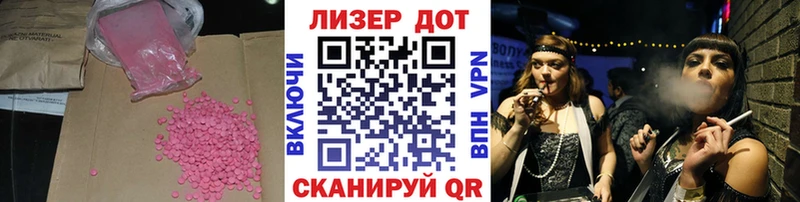 LSD-25 экстази кислота  Купить где  Мамоново 