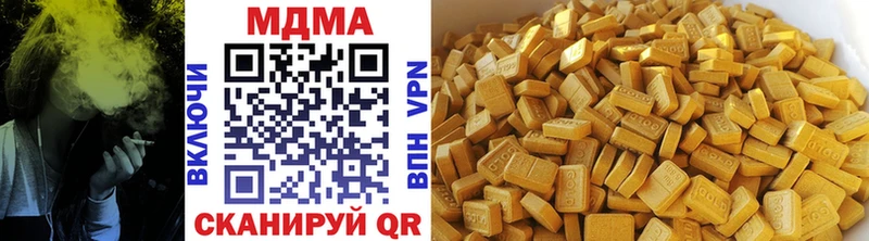 Купить  Мамоново  MDMA молли 