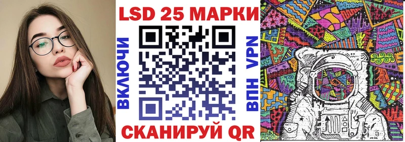 Марки N-bome 1,5мг Купить Мамоново