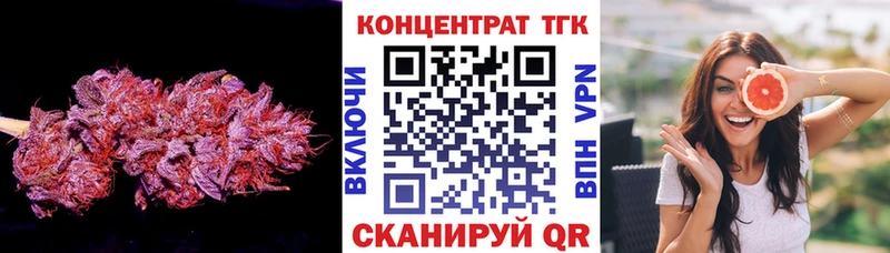 Купить закладки  Мамоново  ТГК Wax 
